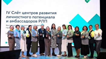 Пензенская делегация — в эпицентре инноваций