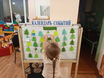 ДЕТСКИЙ КАЛЕНДАРЬ СОБЫТИЙ!