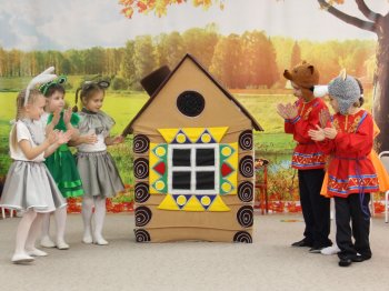 Праздник Осени в средней и подготовительной группе