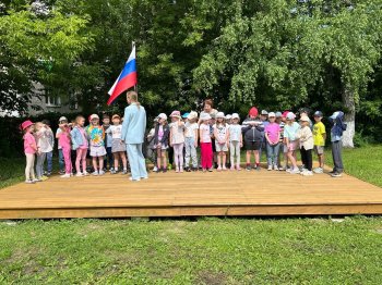 Мы отмечаем День России!