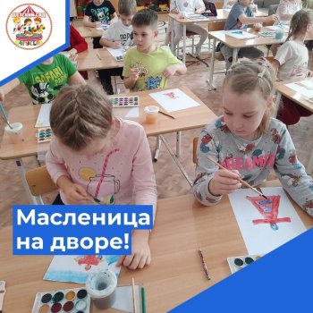 Широкая Масленица!