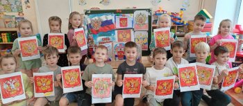 День Государственного флага РФ в детском саду