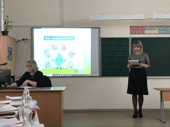 Итоги XXIV НПК педагогов города Пензы