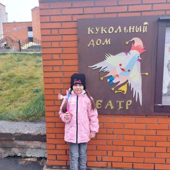 Путешествие в кукольный театр!