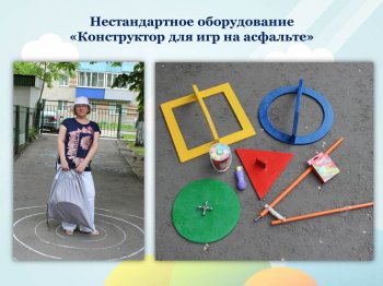 Организация работы летом в детском саду