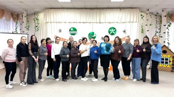 Практический семинар для инструкторов по ФК