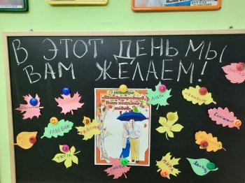 Международный день пожилого человека